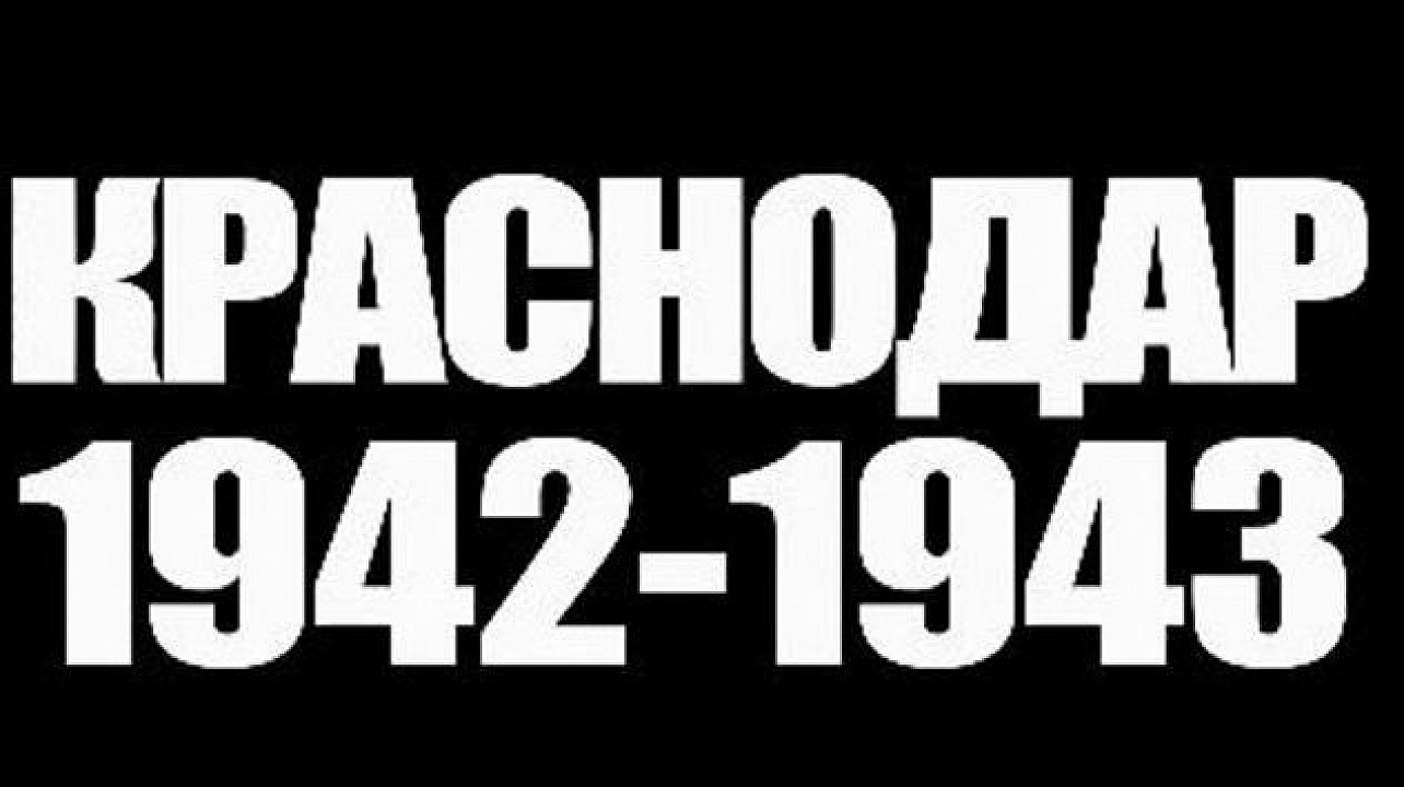 Вспоминая подвиги героев