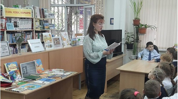 В Детской библиотеке им. К. И. Чуковского отметили юбилей Д. Мамина-Сибиряка