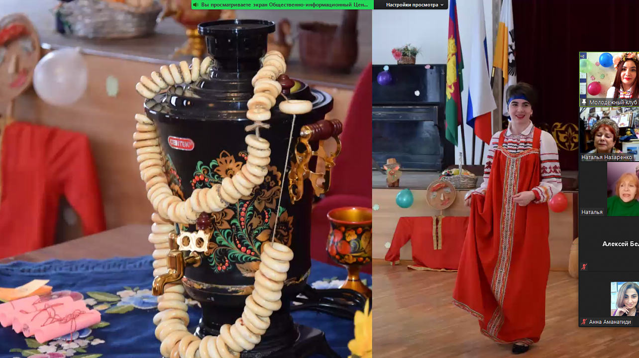 В Общественно-информационном центре города Краснодара отпраздновали Масленицу.png