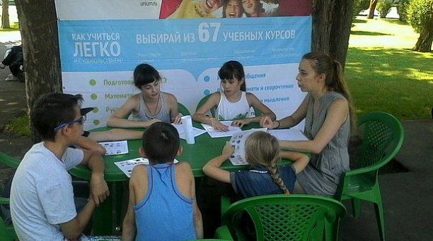 В Западном округе прошли мероприятия в Парке Победы