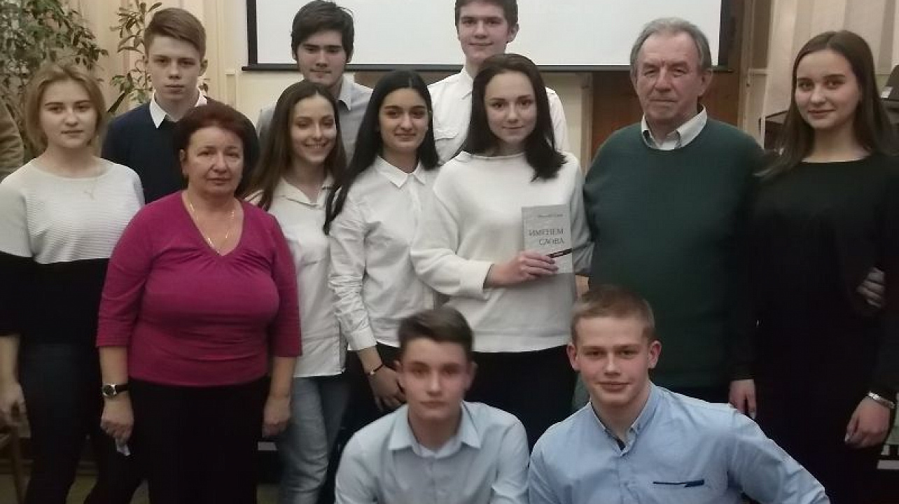 Учащиеся школы № 35 приняли участие в литературном вечере, посвященном защитникам Отечества