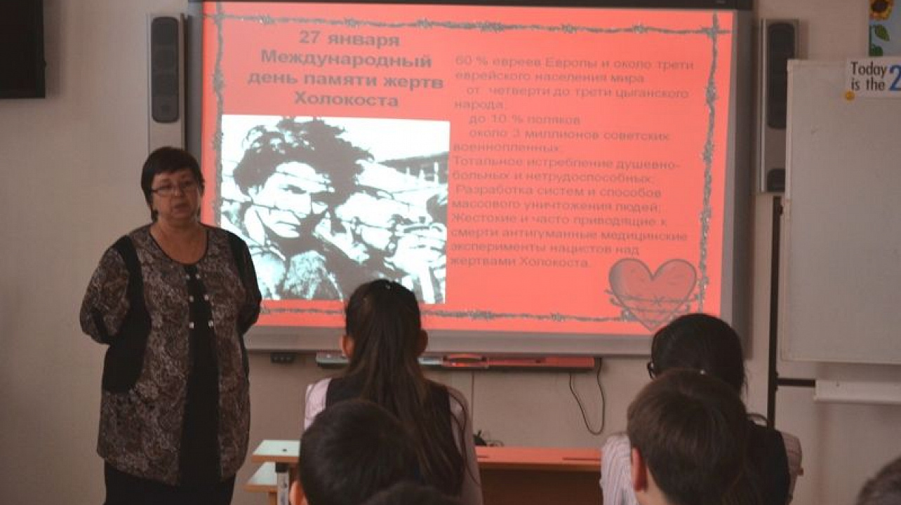 В лицее № 4 состоялся единый классный час «По дорогам войны»