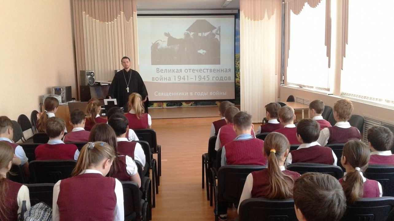 Беседа со священником