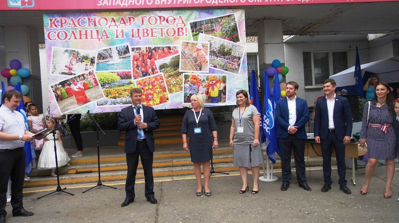 Международный День соседа отметили в Западном округе