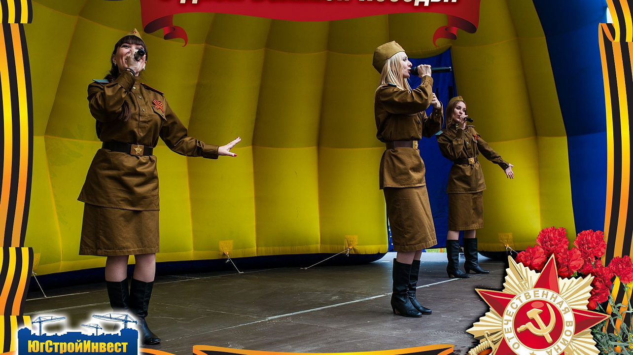 В ЖК «Панорама» с размахом отпраздновали День Победы