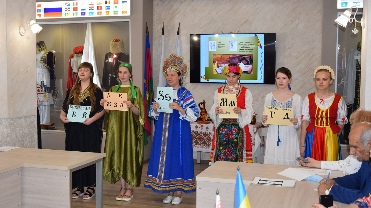 День славянской письменности и культуры отметили в Центре национальных культур (4).JPG