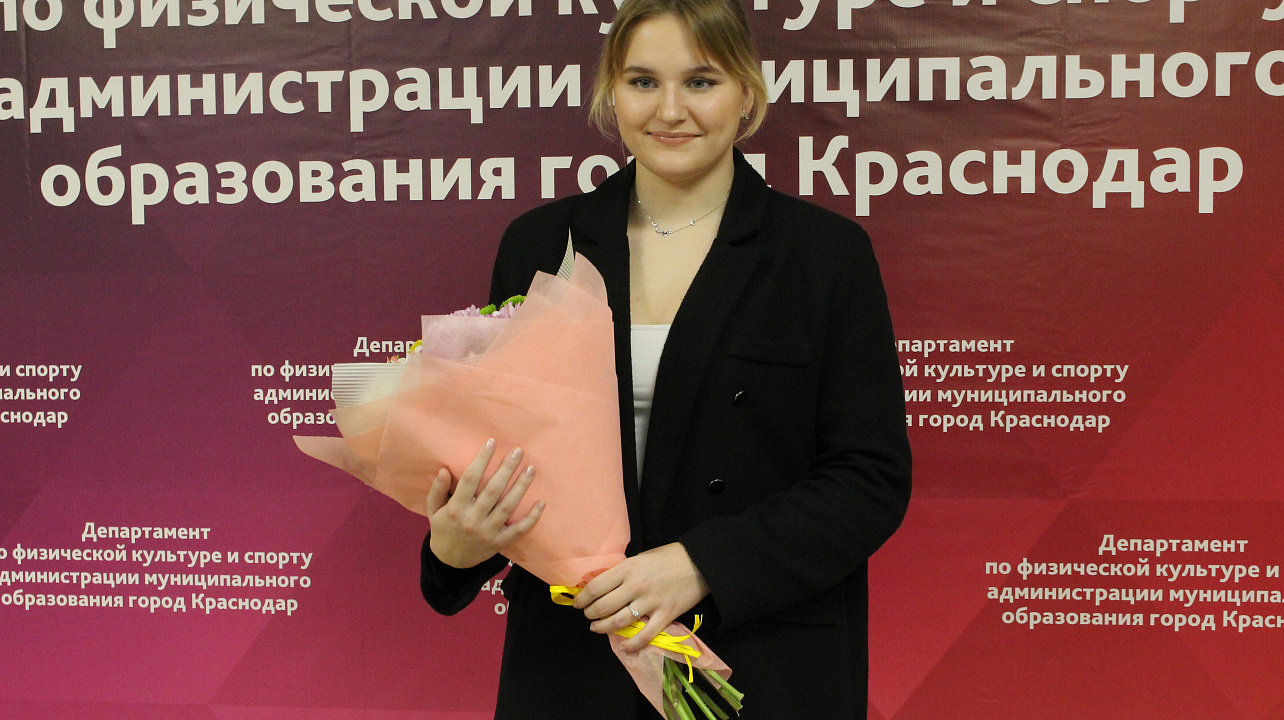 "Краснодарский Олимп"