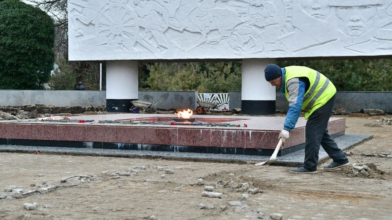 Мемориальный комплекс «Вечный огонь» ремонтируют в Краснодаре