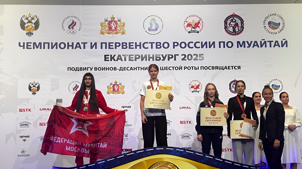 ФОТО: Федерация муай-тай Краснодарского края 