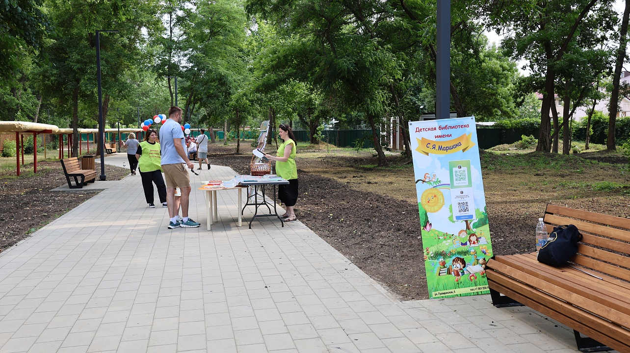 Фото: администрации Центрального округа