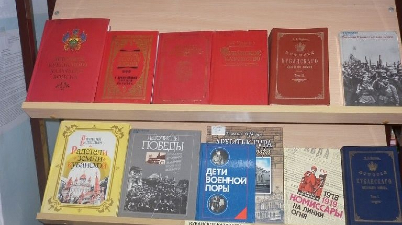 Информационный стенд в библиотеке