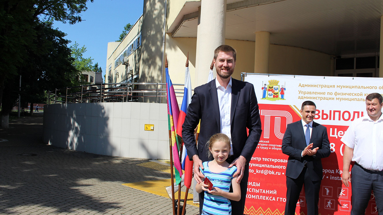 ООО «Газпром добыча Краснодар» передали «Эстафету ГТО» депутатам