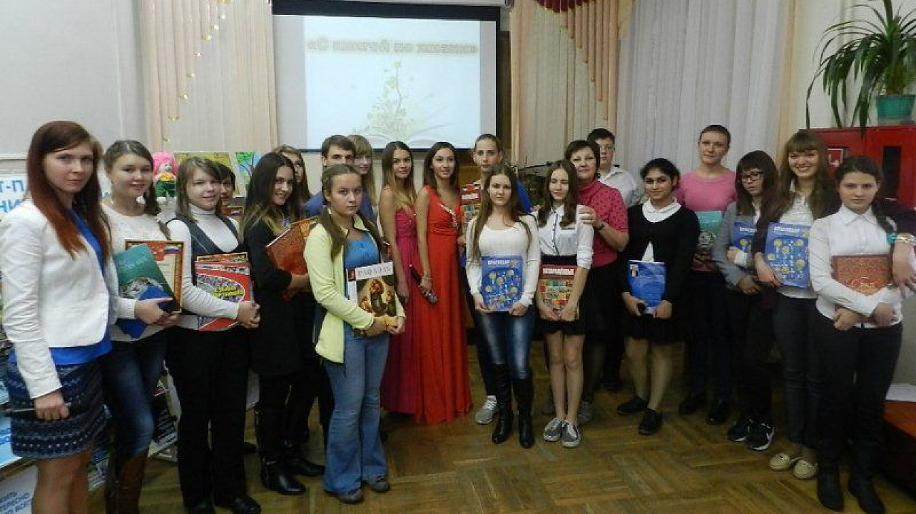 Библиотека им. Н.А. Некрасова выбрала лучших читателей юношеского возраста