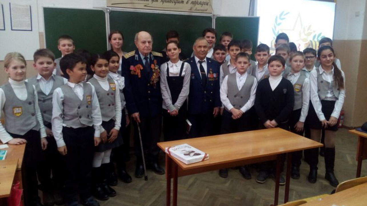 Ученики краснодарской школы №58 встретились с участниками Великой Отечественной войны (2).jpg