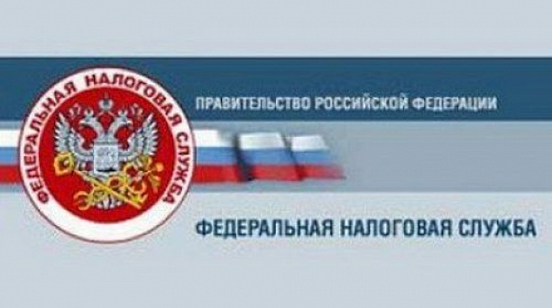 ИФНС России № 4 по городу Краснодару информирует