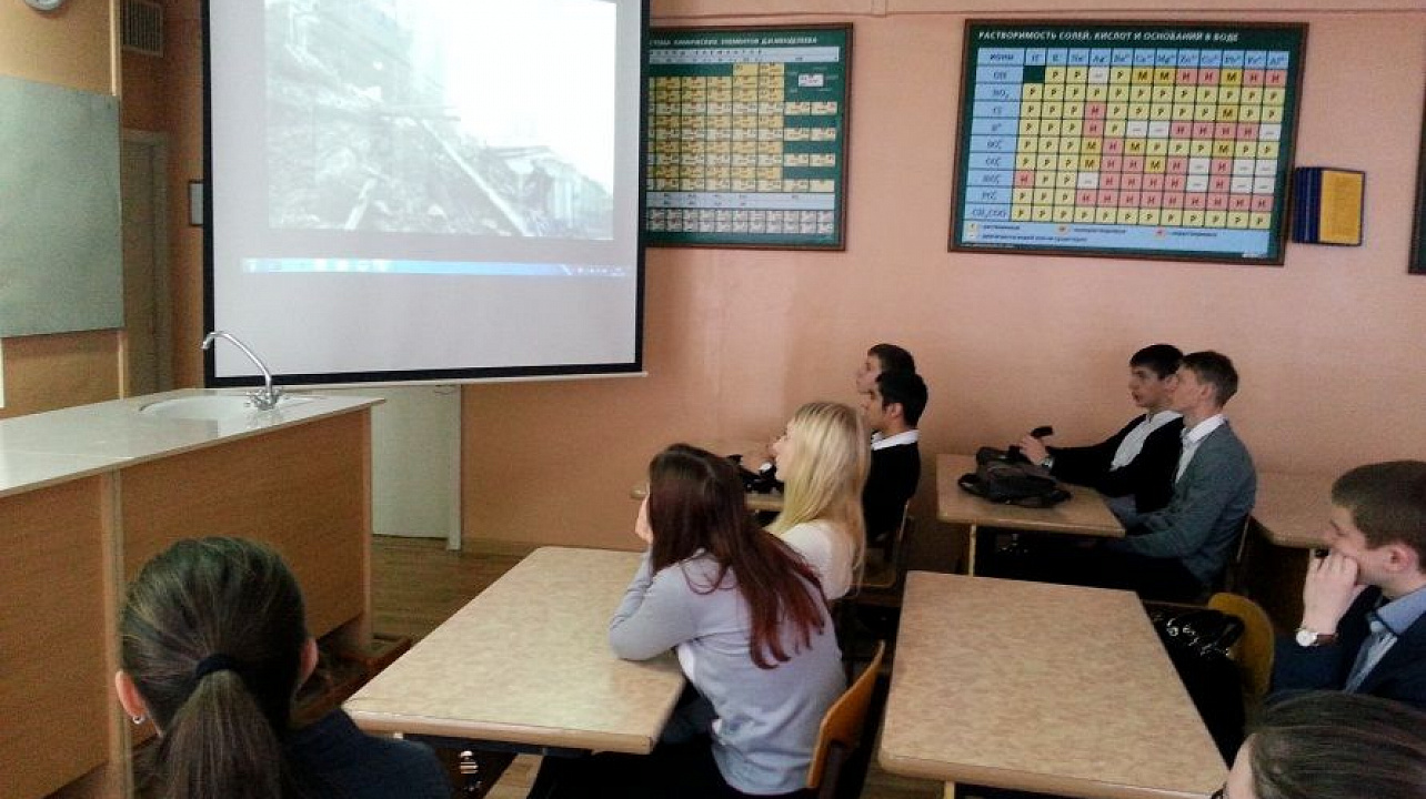 Классный час