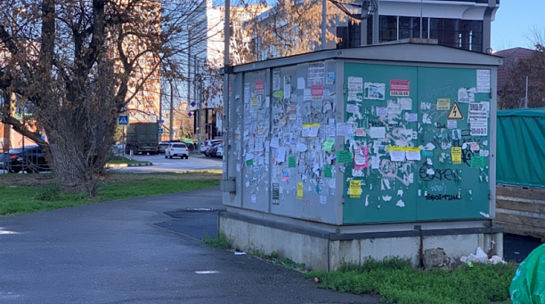 В Краснодаре будут штрафовать владельцев испорченных рекламой и граффити трансформаторных подстанций