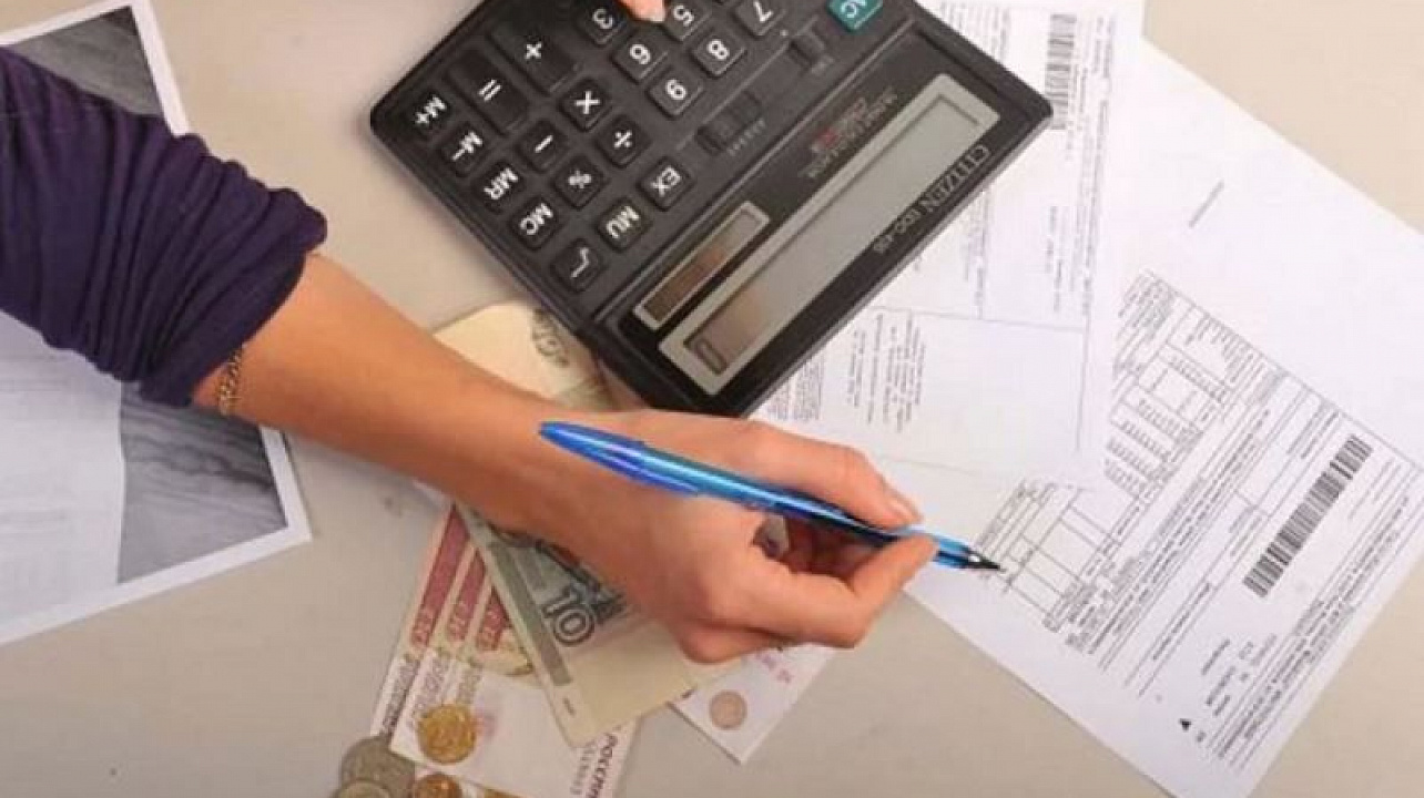 изменения в предоставлении субсидии на ЖКУ.jpg