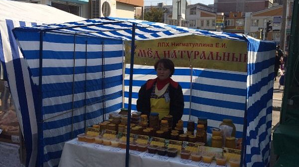 Приглашаем жителей и гостей города посетить ярмарки выходного дня