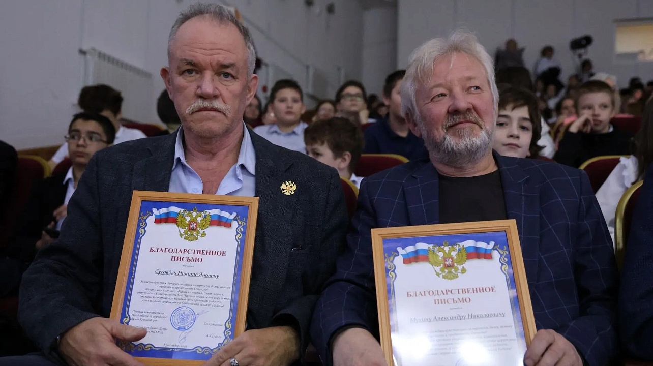 Фото: городская Дума Краснодара