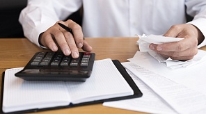 Напоминаем о сроках уплаты имущественных налогов и способах погашения задолженности