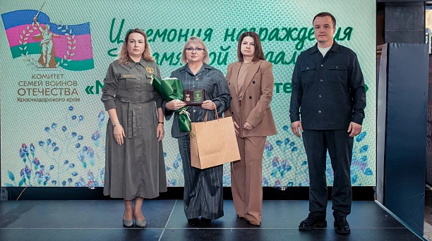 Три года со дня создания отметил Комитет семей воинов Отечества 