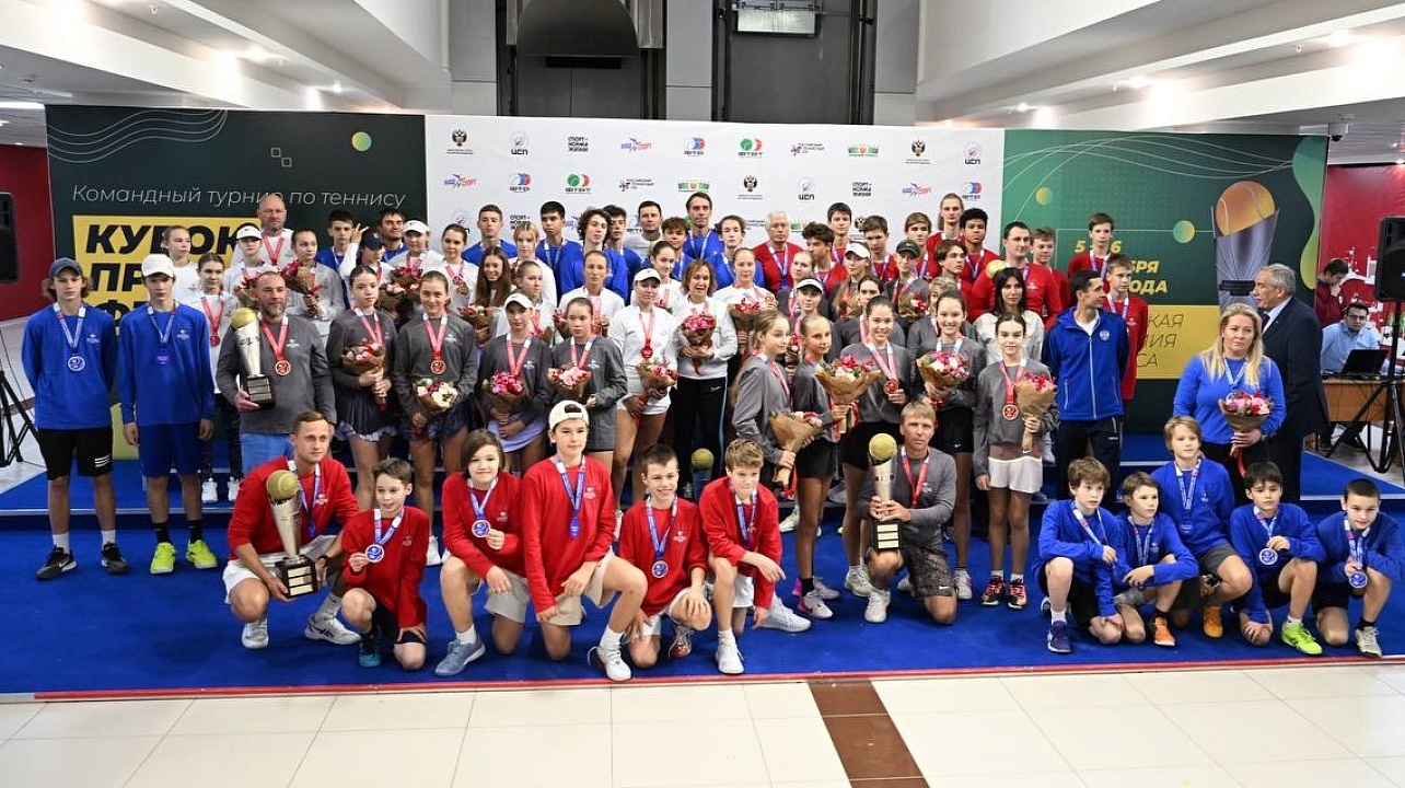 ФОТО: департамент по физической культуре и спорту Краснодара 