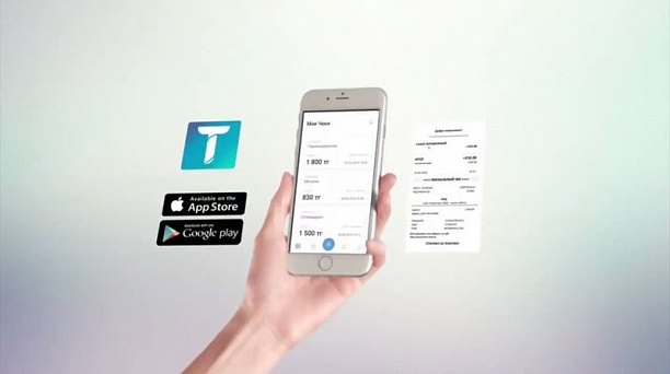 Требуйте чек при покупке!