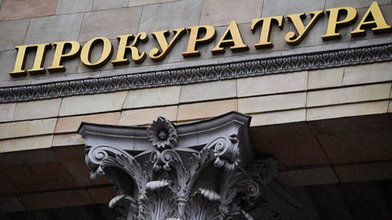 Прокуратура Карасунского административного округа сообщает о внесении изменений в законодательство РФ
