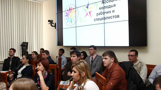 В Краснодаре будет создана Ассоциация молодых рабочих и специалистов 