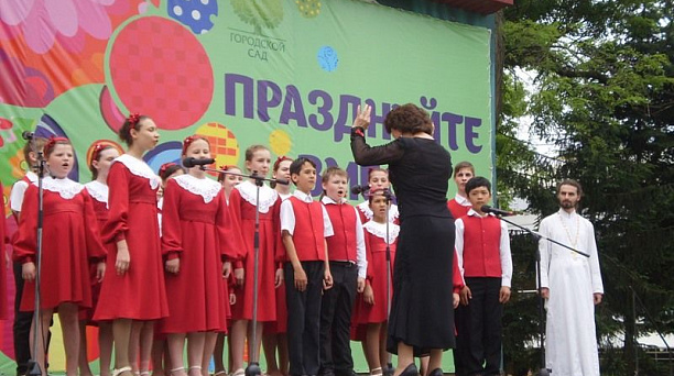 В Городском саду отметили День славянской письменности и культуры