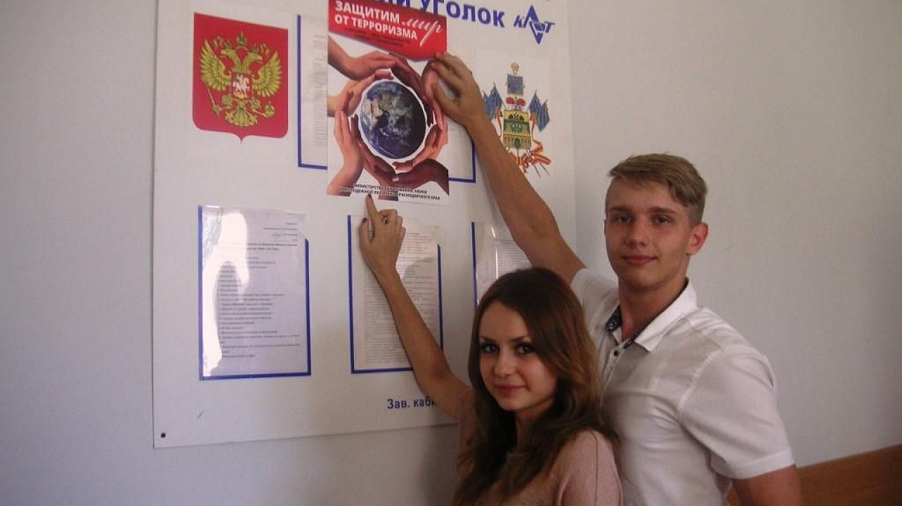 Молодежь Прикубанского округа едина в борьбе с терроризмом