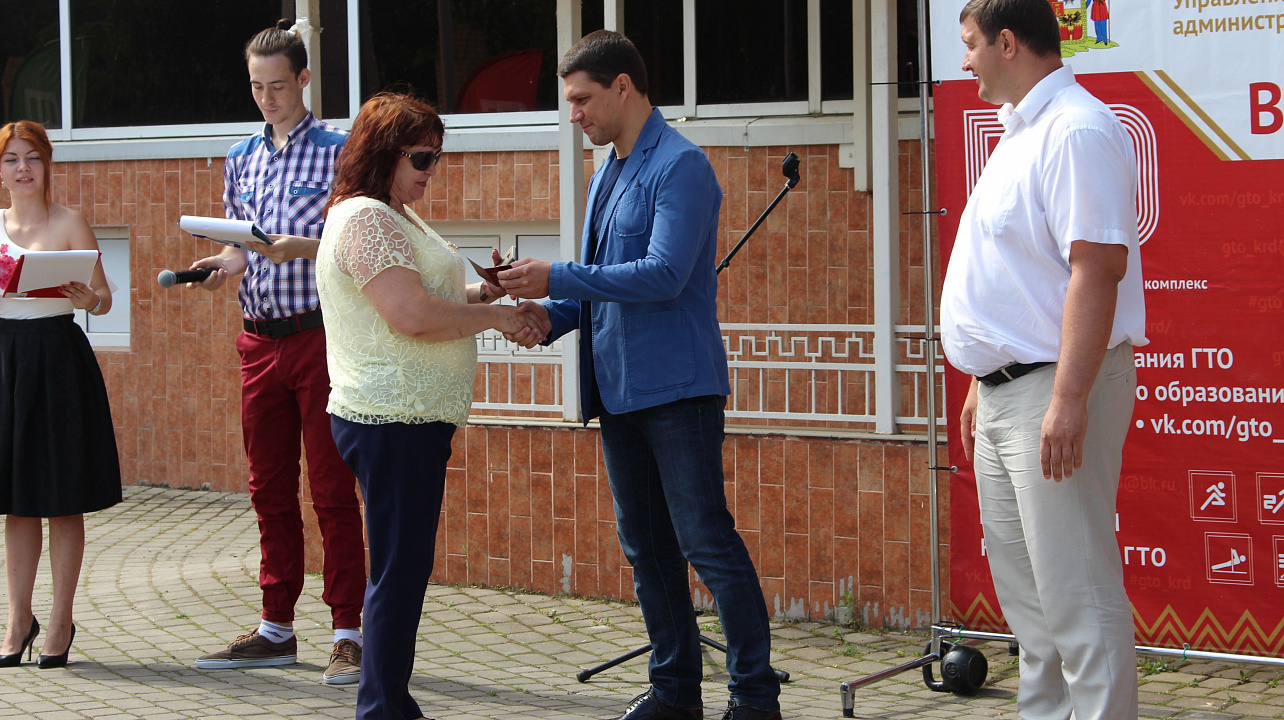 В Краснодаре открыта еще одна площадка ГТО