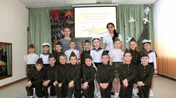 Воспитанники детского сада № 23 Западного округа рассказали о защитниках отечества