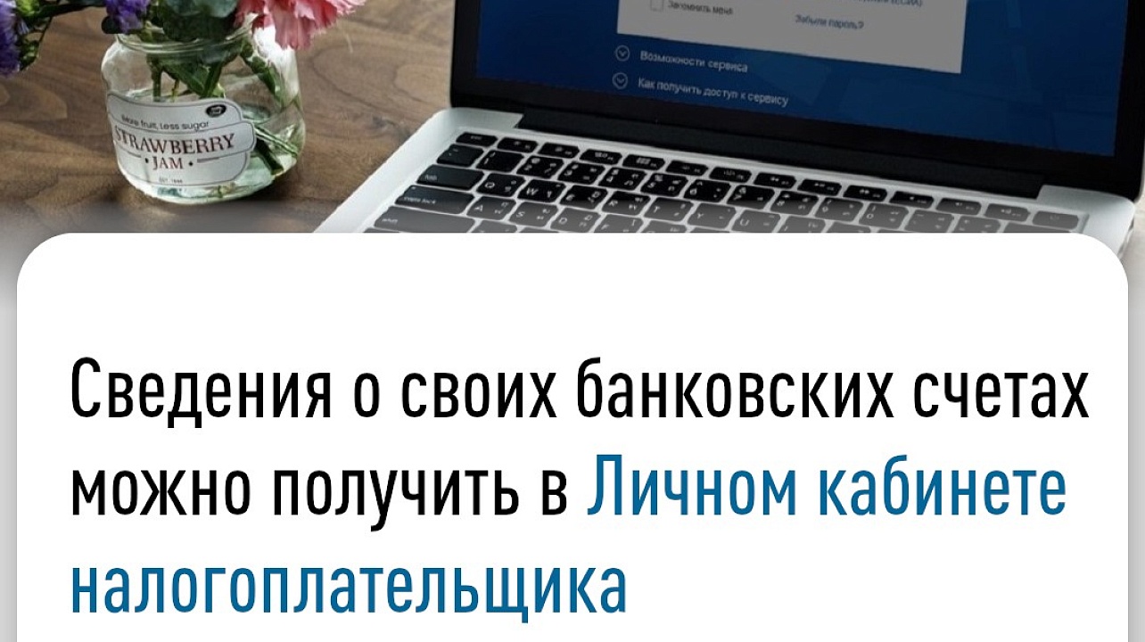 Фото: ИФНС № 2