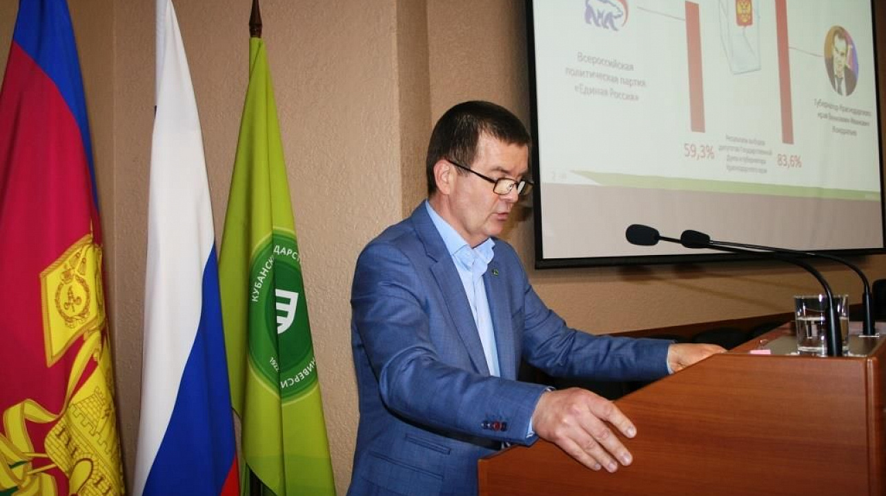 Депутат ЗСК Александр Трубилин отчитался о результатах работы фракции партии «Единая Россия» за 5-летний период