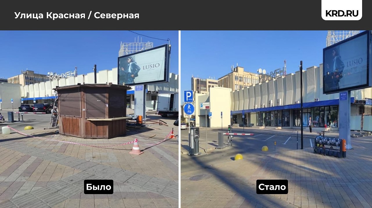 Фото: пресс-служба администрации Краснодара