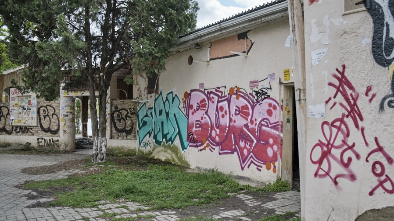 Фото: «Блокнот Краснодара»