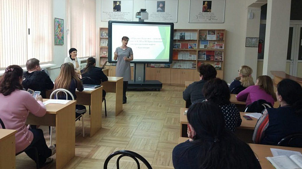 Представители администрации Прикубанского округа провели семинар  для преподавательского состава Краснодарского архитектурно-строительного техникума