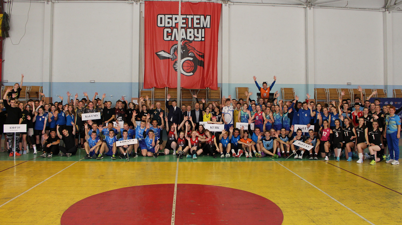 Открытие фестиваля игровых видов спорта