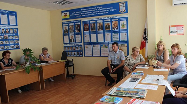 В Центральном округе состоялось совещание с руководителями органов ТОС