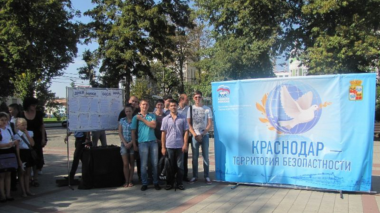 Жители Центрального округа приняли участие в акции памяти жертв террористических актов