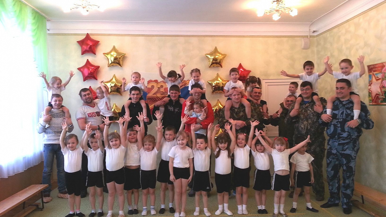 «Самый лучший папа – мой!»