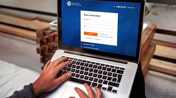 Сервис оценки юрлиц доступен в Личном кабинете