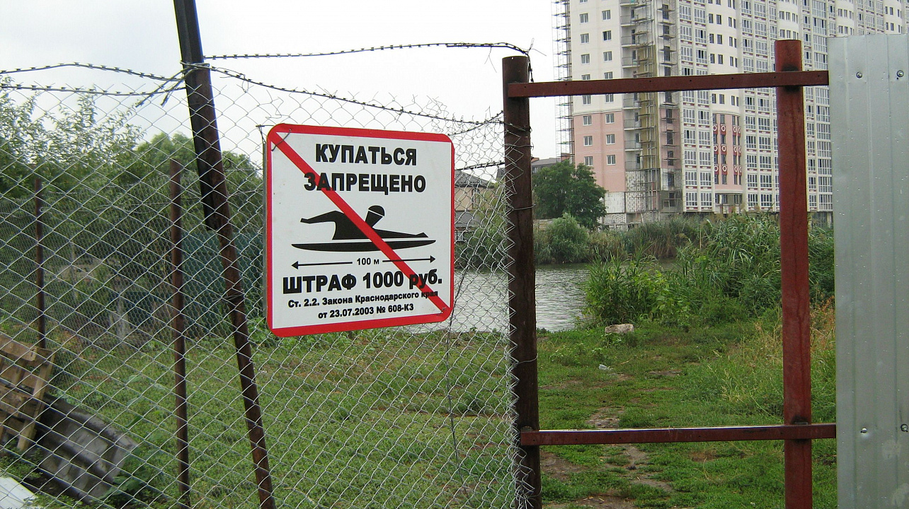 Администрация Прикубанского округа информирует