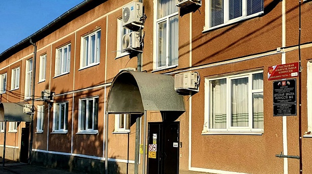 В ДШИ № 3 Краснодара отремонтируют кровлю