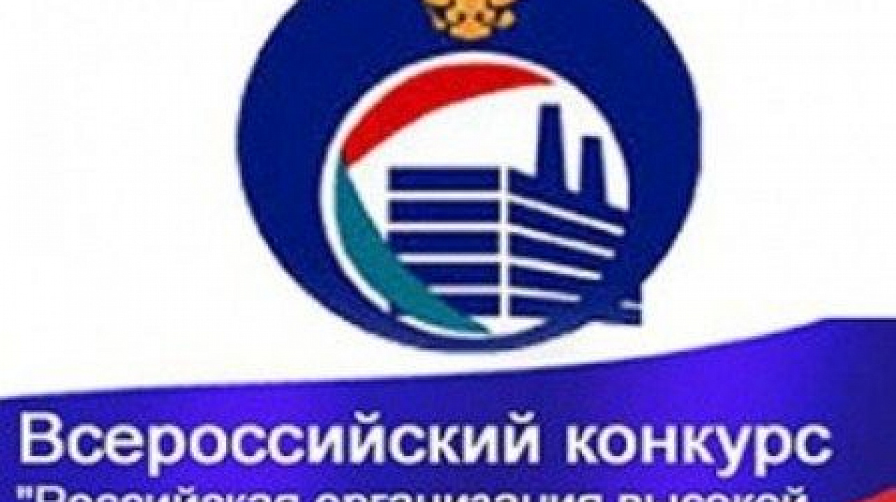 Вниманию руководителей организаций муниципального образования город Краснодар