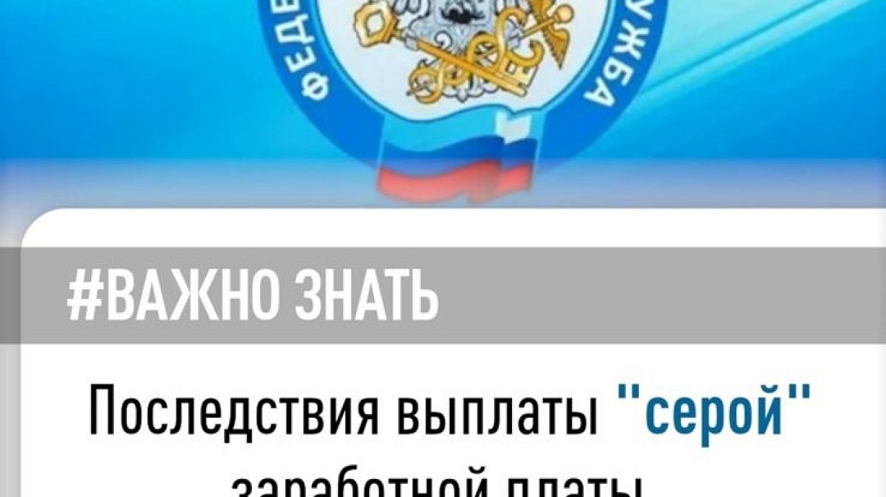 Выплата заработной платы в конвертах – один из наиболее частых способов уклонения от уплаты страховых взносов и НДФЛ