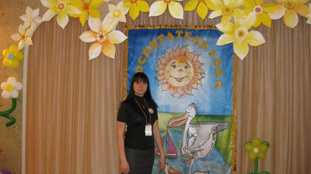 Молодые педагоги получат гранты