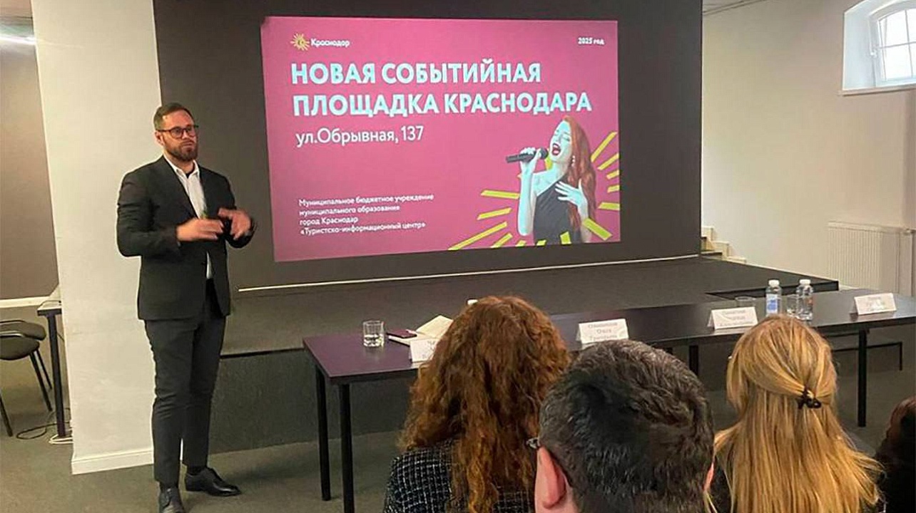 Фото: Пресс-служба администрации Краснодара
